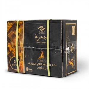 فحم طبيعي 5 كيلو جمرة