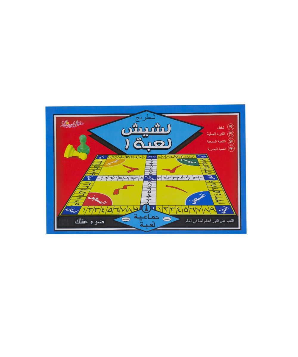 لعبة الشيش
