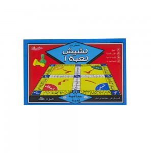 لعبة الشيش