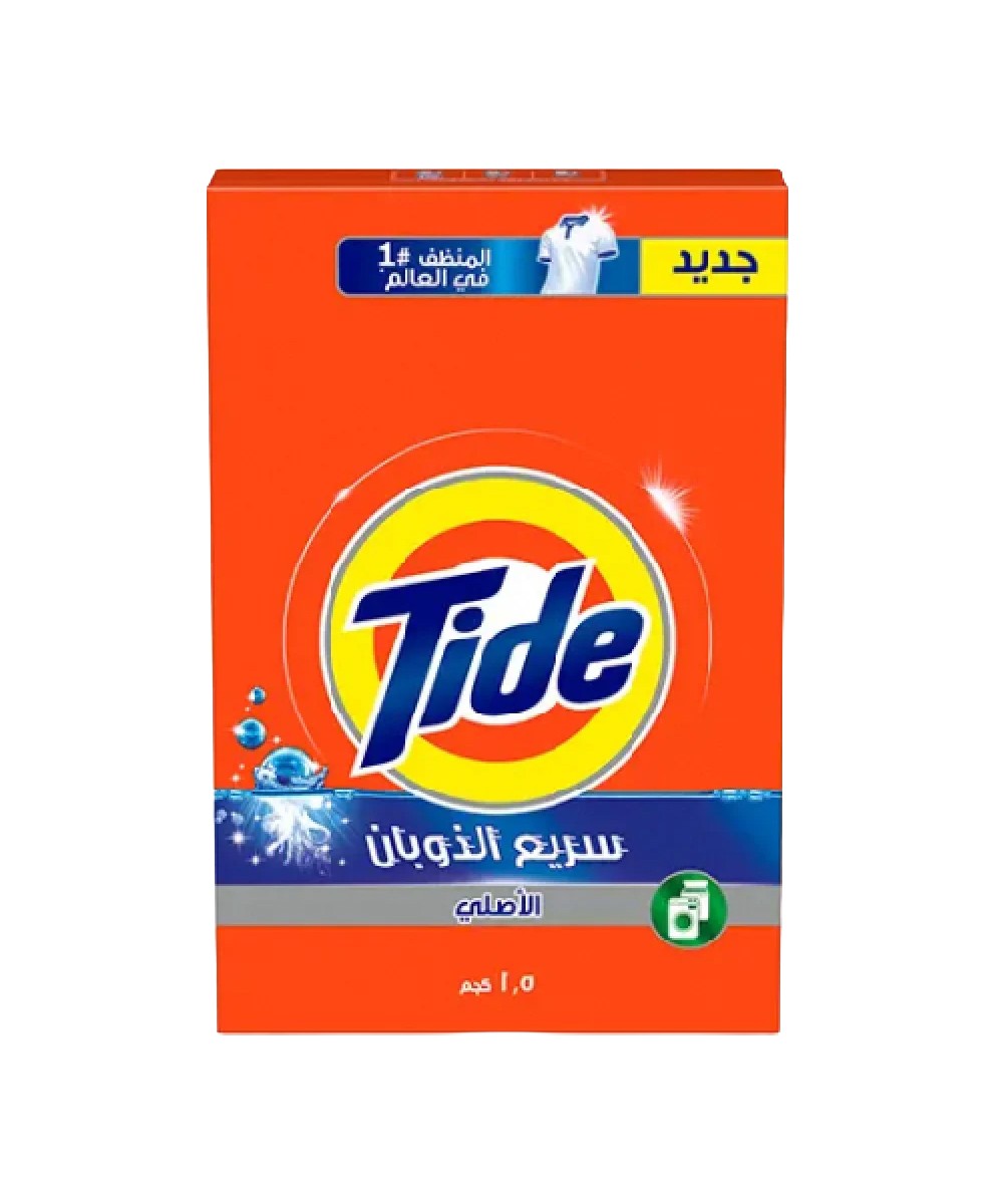 صابون تايد 1.5 كيلو