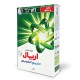 صابون اريال 1 كيلو