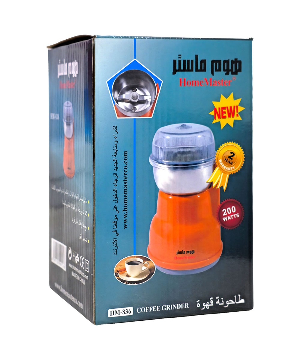 مطحنة قهوة هوم مساتر