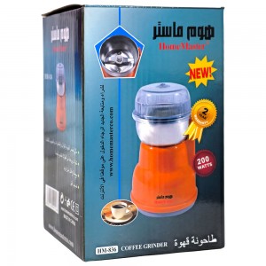 مطحنة قهوة هوم مساتر